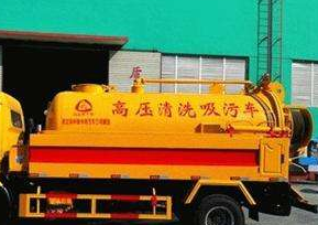 涿州义和庄清抽化粪池客服的电话多少